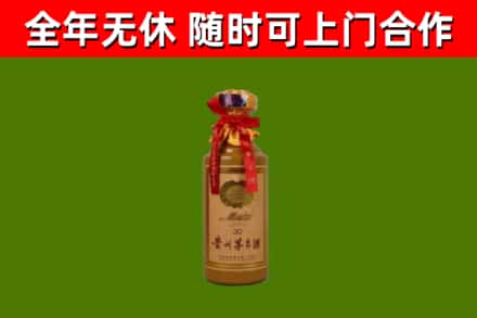 江海区回收茅台价格