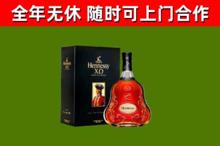 江海区回收轩尼诗多少钱