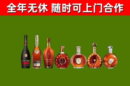 江海区烟酒回收洋酒价格.jpg