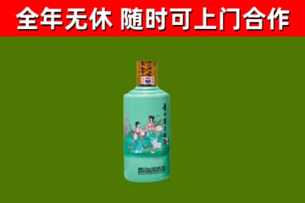 江海区烟酒回收24节气茅台酒.jpg