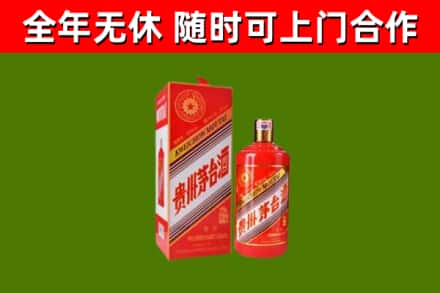 江海区烟酒回收生肖茅台酒瓶.jpg