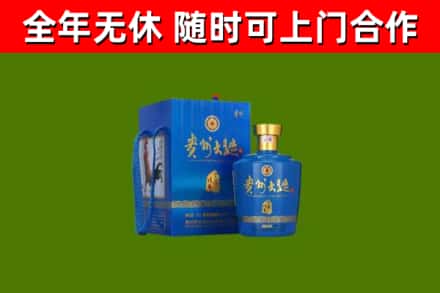 江海区烟酒回收贵州大曲.jpg