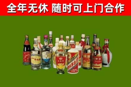 江海区烟酒回收老白酒.jpg