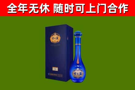 江海区烟酒回收老梦之蓝酒.jpg