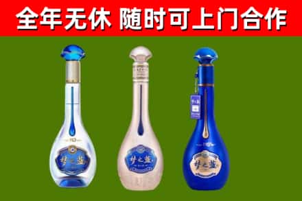江海区烟酒回收梦之蓝系列.jpg