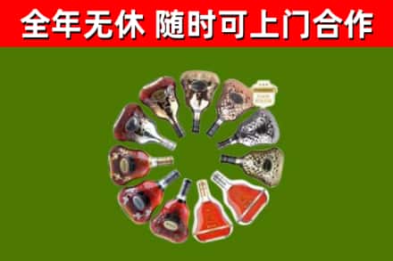 江海区烟酒回收XO洋酒.jpg