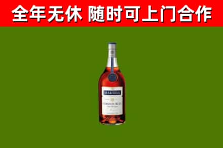 江海区烟酒回收马爹利蓝带洋酒.jpg