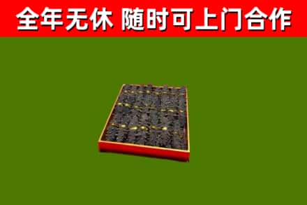 江海区烟酒回收海参.jpg